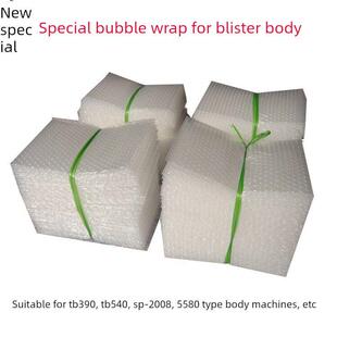 PCB线路板贴体机专用气泡膜防震膜包装膜线路板底层单层专用膜