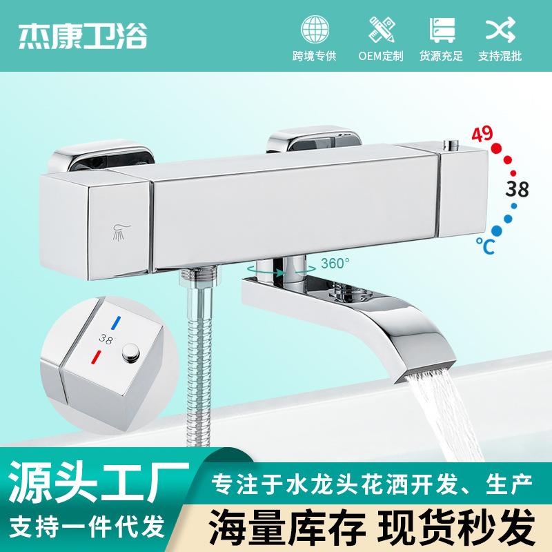 电镀淋浴龙头分体式混水阀浴缸冷热淋浴三联式阀恒温龙头电镀工艺