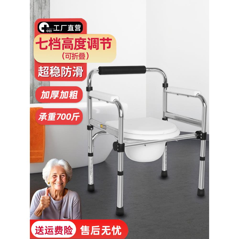 老人坐便器移动马桶不锈钢升级家用可洗澡便携式坐便椅椅子座椅