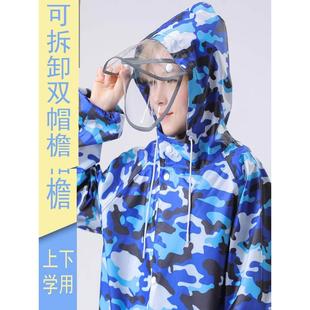 雨衣儿童迷彩大背包位学生防水雨披小童加厚长款户外出行游玩外套