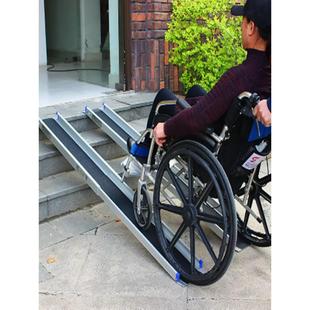 双轨伸缩无障碍斜坡移动铝合金坡道板轮椅便携上下车楼梯台阶踏板