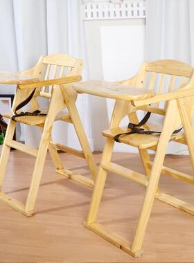 精品宝宝餐椅实木儿童吃饭餐桌椅子家用餐厅饭店专用BB凳高脚