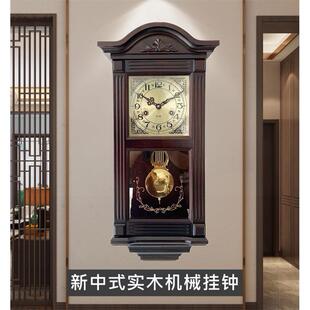 老式复古北极星铜机芯新中式风水客厅实木报时上弦摇摆机械挂钟表