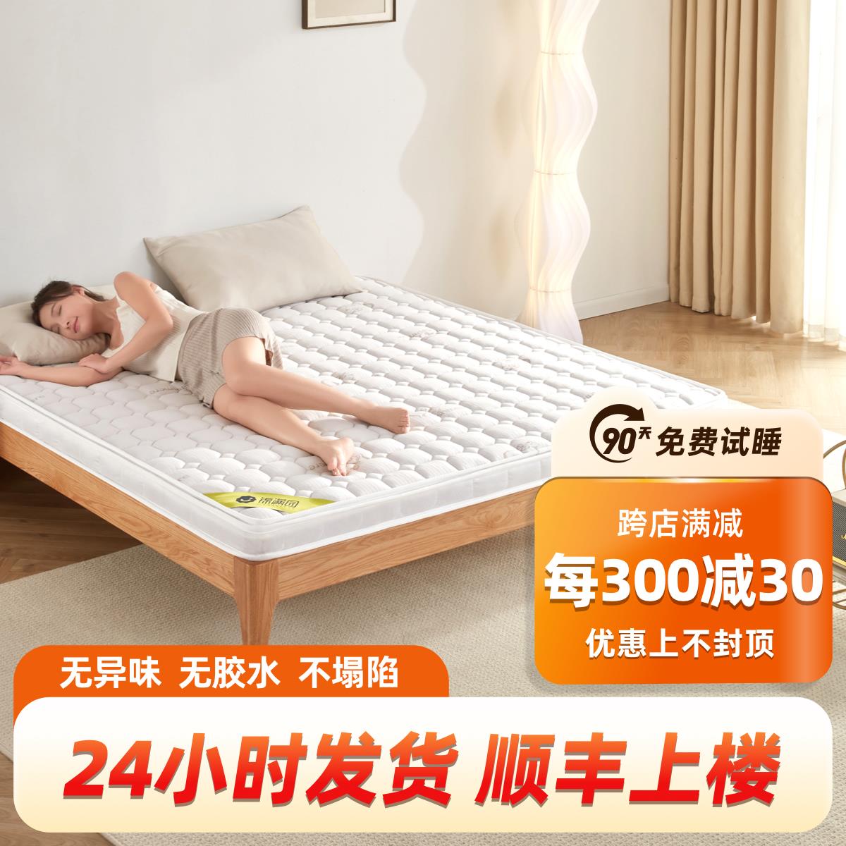 棕垫床垫 椰棕儿童床垫家用环保零甲醛定制学生宿舍棕垫偏硬护脊