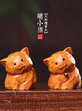 天然木雕生肖猪饰品，治愈和稳定的心情，可爱的处理件，创意桌面