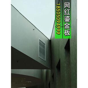 鎏金板墙面装饰板艺术水泥浇筑板黛绿板材新型装饰材料软石饰面板