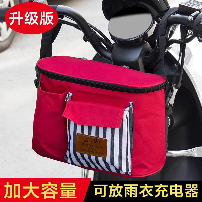 电动车前置挂物包电瓶自行车置物储物大容量挂兜雨衣充电器收纳袋