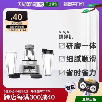 韩国直邮Ninja忍牌搅拌机全自动绞肉料理机食物研磨一体机多功能