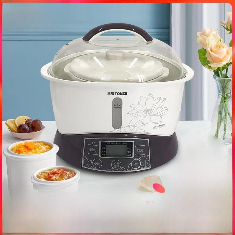 天极电炖锅防水炖锅陶瓷煲电家用燕窝全自动大容量2.2L