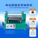 调速皮革抽条机压条机皮革包边起骨压平机布料抽条包芯加热贴合机