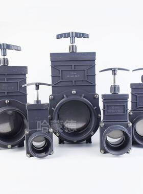 UPVC塑料PVC房车排污闸阀插板阀塑胶拉板阀DN40 50 63 75 100 110