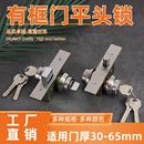 带框玻璃门地锁双锁头隐形锁抛光表面工艺有框门锁 特殊用锁