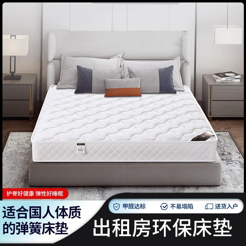 床垫家用卧室席梦思独立弹簧10cm厚20酒店专用护腰护脊家庭用椰棕