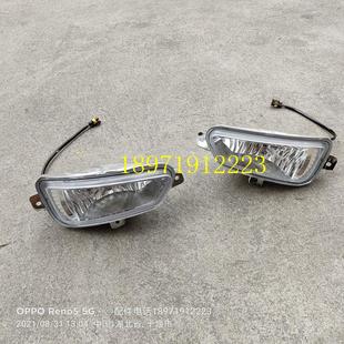 东风华神F5雾灯货车前雾灯信号灯神百汽车定制底盘前大灯防雾灯