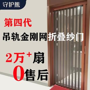 定制全铝金刚网折叠纱门金隐门百皱门防盗蚊猫狗304不锈钢安适美