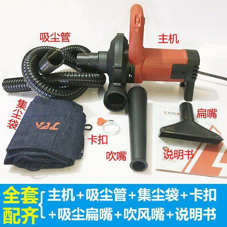 易剑吸尘器大功率工业通用的开槽机打磨角磨切割机吸吹两用大风力