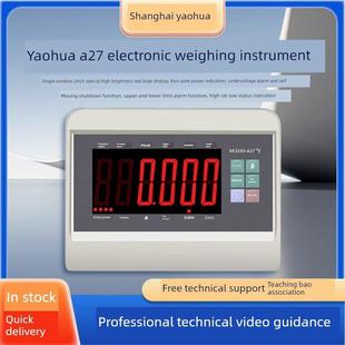 上海耀华XK3190-A27称重仪表台秤小地磅3吨表头耀华A27仪表防抖动