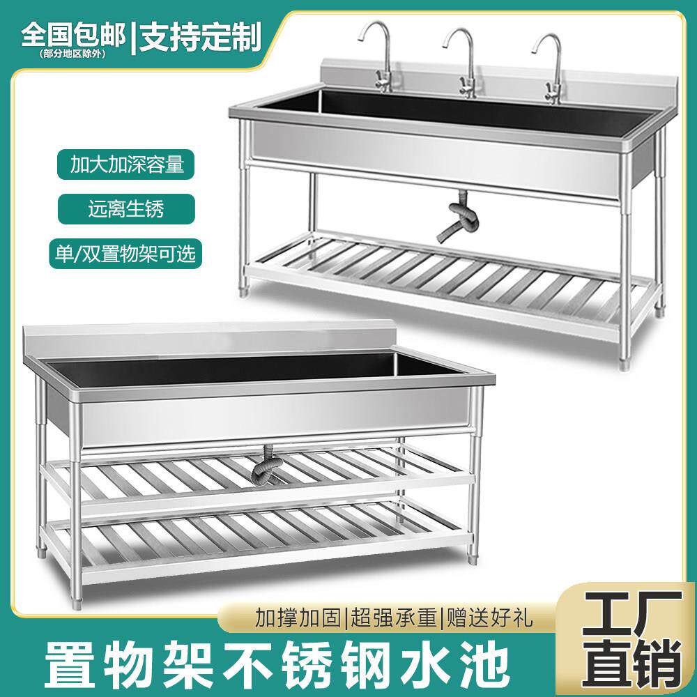 不锈钢水槽单水槽加厚部队洗漱槽洗菜盆洗手池置物架学校食堂水池