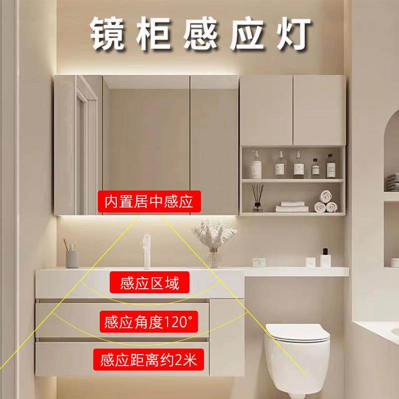 镜柜灯智能人体感应灯带浴室洗漱台化妆室化妆台化妆镜LED长灯条