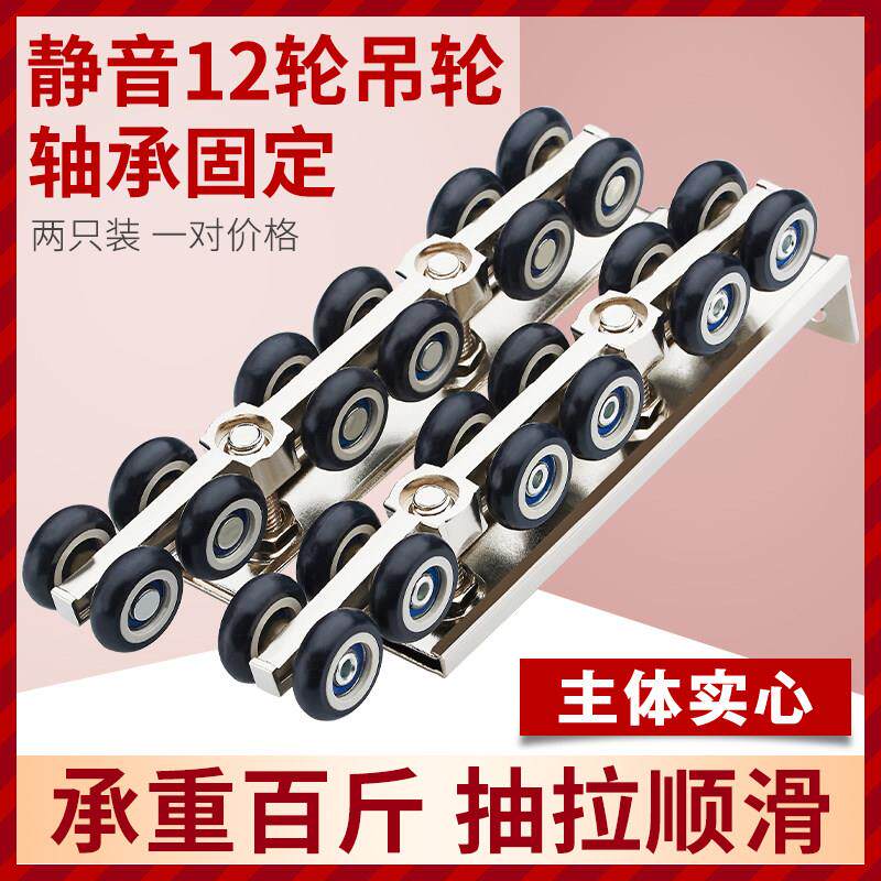 推拉门滑轮滚轮轨道移门导轨吊轮吊门无下轨配件阳台厨房玻璃门