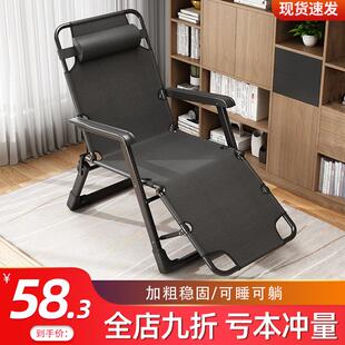 午睡折叠椅办公室午休结实耐用折叠躺椅便携式沙滩椅懒人家用休闲