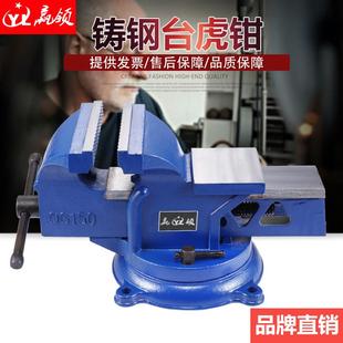 3寸4寸5寸6寸8寸10寸20寸重型台虎钳台式 老虎钳铸钢全钢 老虎 包邮