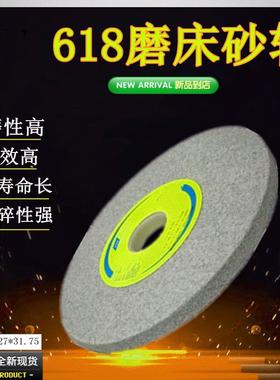 SA单晶钢玉180X12.7X31.75磨不锈钢高硬钢高速高钒钢磨盘砂轮