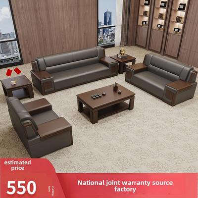 办公沙发茶几组合套装简约商务接待室休息区单人三人位会客办公室