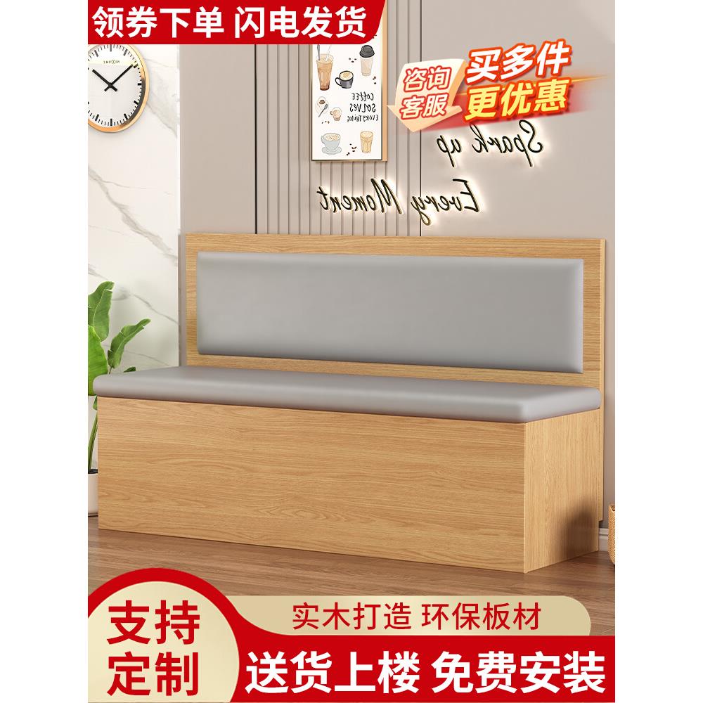 实木卡座沙发凳餐桌家用小户型餐厅储物柜靠墙现代简约型桌椅组合