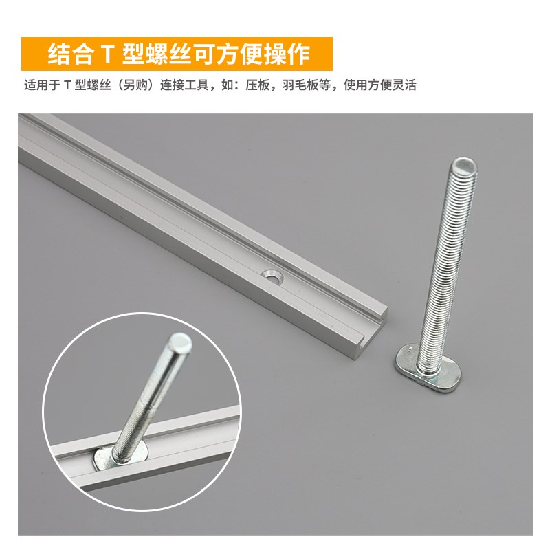 木工工具 滑槽 得伟IN通用推把T小槽靠山限位改装吴W新工具 堤旁