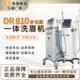 Dr黑天鹅810无创洗眉多功能一体机洗纹身嫩肤淡斑美容院专用仪器