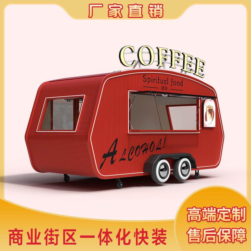 不锈钢咖啡餐车售卖车景区商场小吃车夜市餐车奶茶美食移动售卖车,五金/工具,美食车/早餐车/小吃车,淘宝优惠券,粉丝福利购,淘宝优惠卷