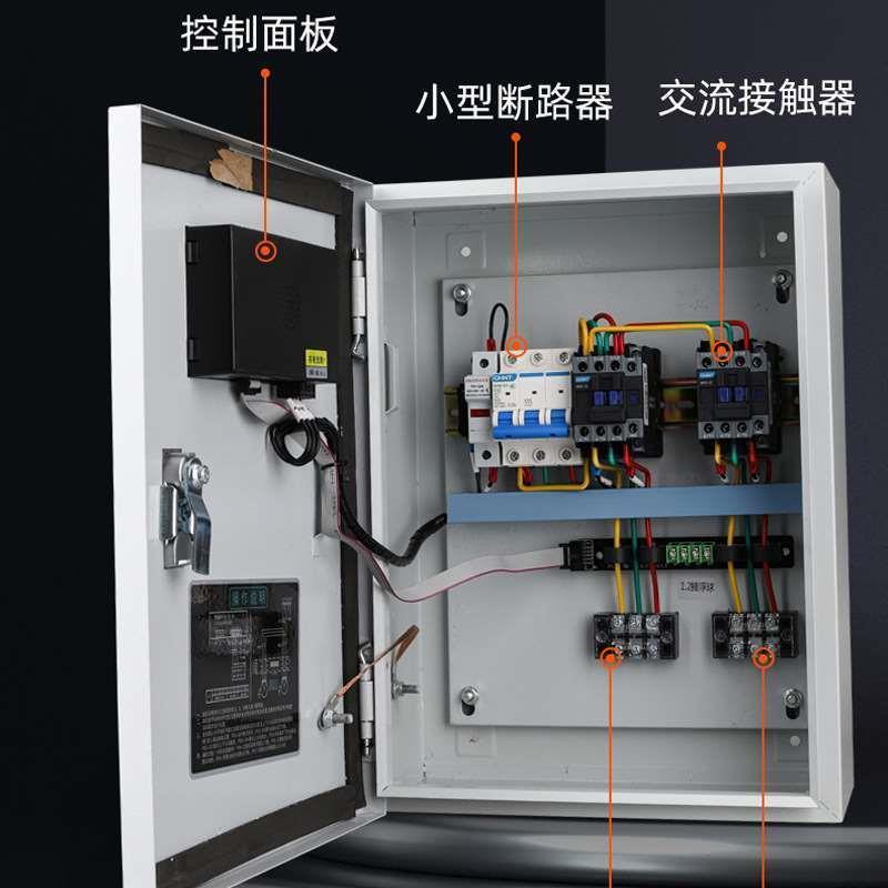 新品厂促智能水泵控制配电箱手自动排污三相电机风机380v220v一用