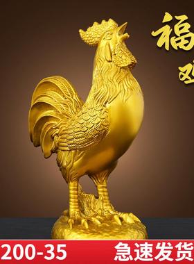 纯黄铜公鸡摆件报晓鸡圆底鸡元宝鸡家用客厅铜公鸡十二生肖装饰品