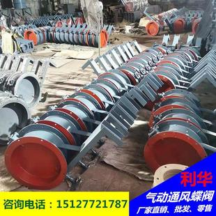 除尘器气动通风蝶阀手动涡轮耐高温烟道排烟阀风阀管道圆风门