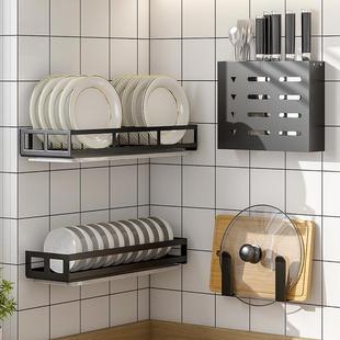 碗碟沥水架壁挂式厨房置物架调料架免打孔家用调味料碗盘收纳架子
