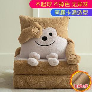 可爱办公室午睡被车内靠枕毛毯车用靠垫枕头四季 抱枕被子两用个性