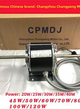 Ysk常州力文电机12轴14轴单、双轴中央空调房间风机盘管电机全铜