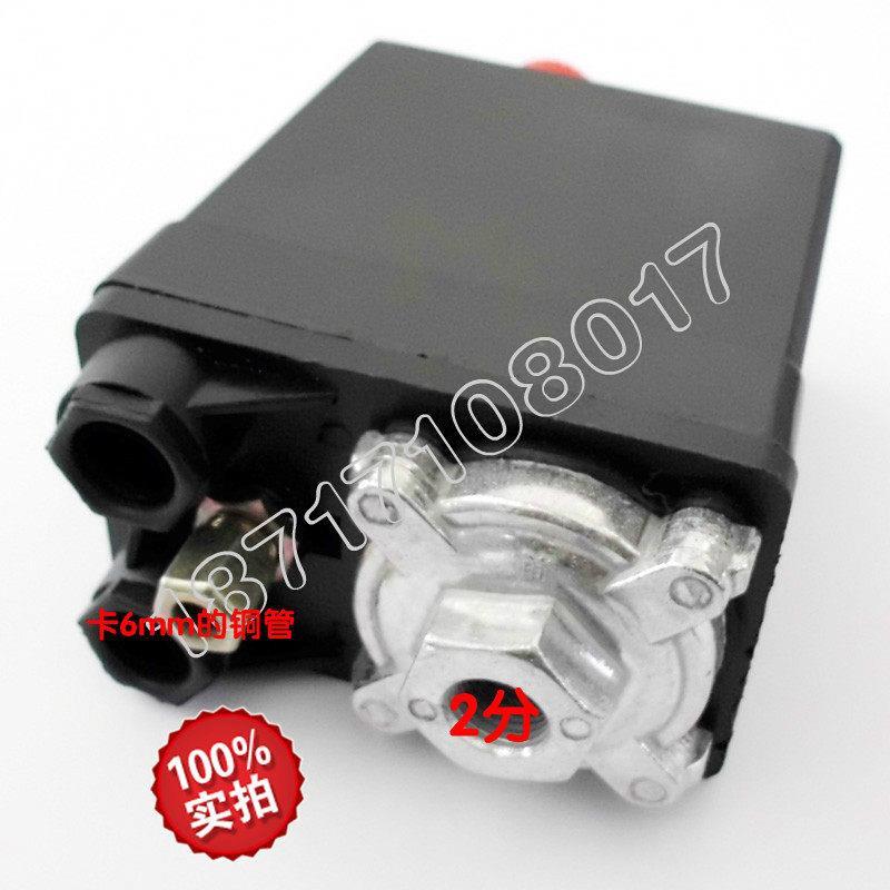 新品新品三相380V空压机配件气泵压力开J关 压M力控制器 气压自动