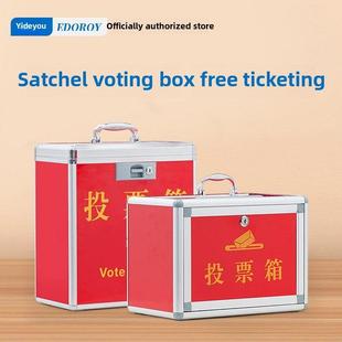红色大滚轮投票箱服务挎包可锁留言箱信件箱意见箱选举箱收集箱票