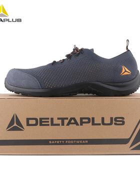 代尔塔安全鞋劳保鞋男防砸防穿刺钢包头透气电焊工作鞋夏季防静电