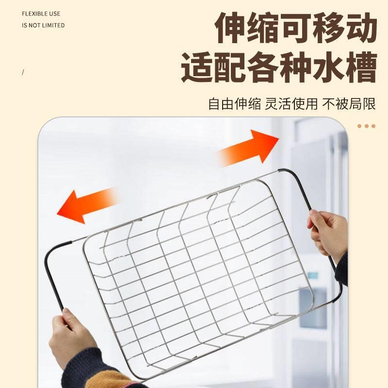 厨房水槽沥水篮洗菜盆伸缩不锈钢篮水池沥水架洗碗餐具滤水篮碗架