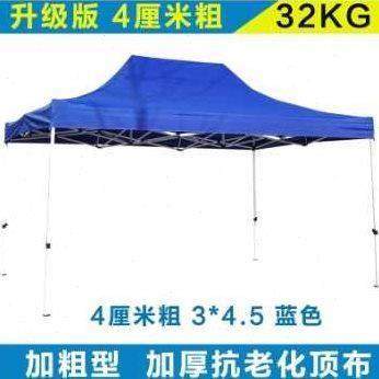 厂促新款户外伸缩折叠棚围布z防雨大帐篷广告印字伞四脚式遮阳品,包装,包装护角,淘宝优惠券,粉丝福利购,淘宝优惠卷