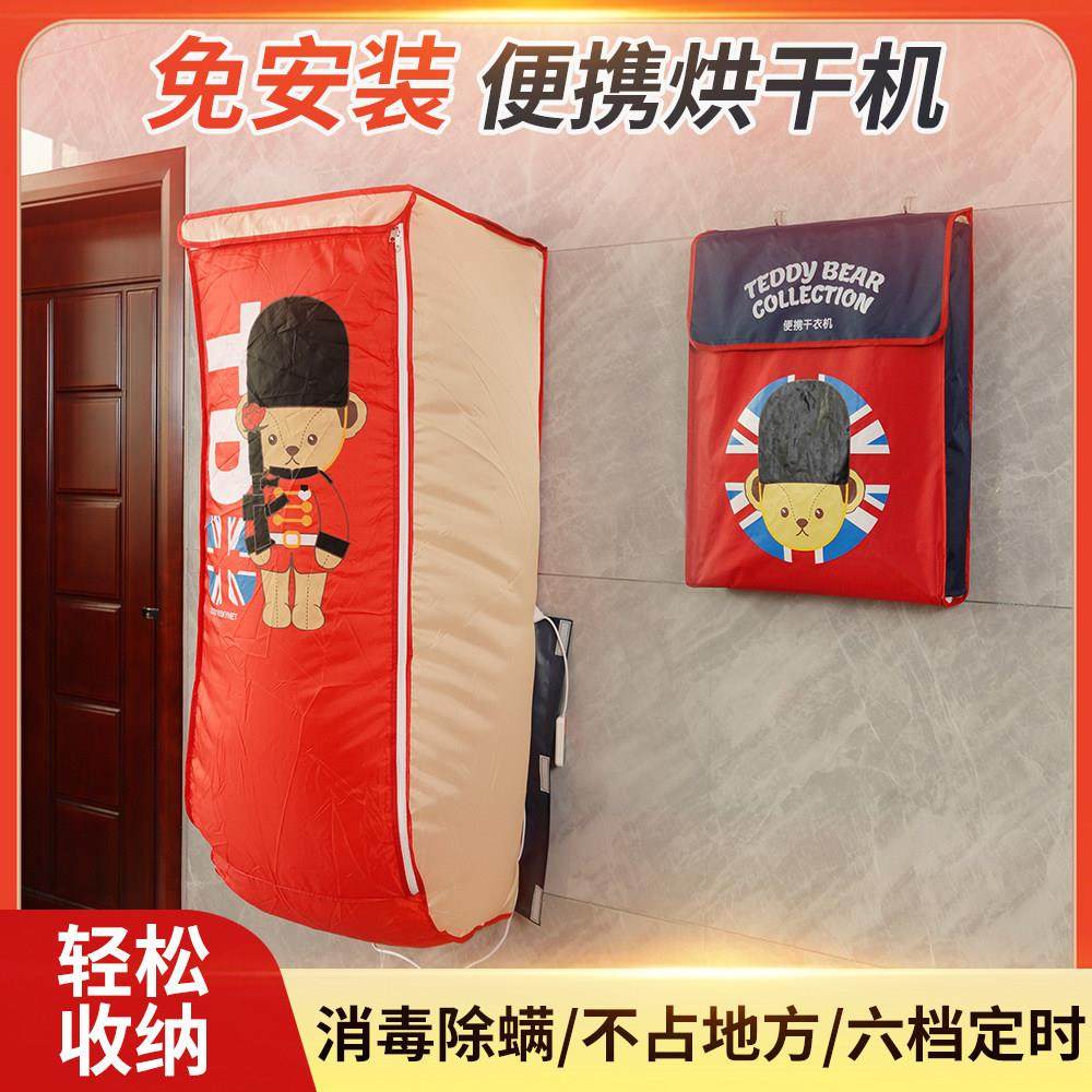 烘干 干机免安装烘衣机家用可折叠小型婴儿烘衣服物可携式大容量