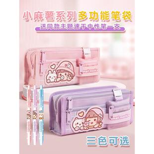 小麻薯笔袋大容量女孩笔袋新款流行文具盒日系学生铅笔盒收纳袋