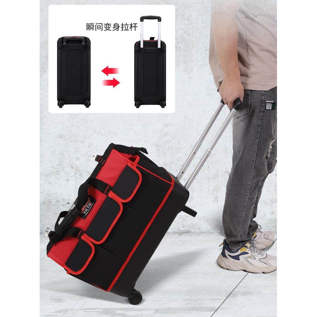 易乐奇一体式拉杆工具包多功能电工维修工具箱塑胶底大容量工具袋,五金/工具,工具包,淘宝优惠券,粉丝福利购,淘宝优惠卷