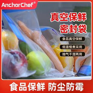 循環使用烹飪高溫蒸煮封口機塑料袋 低溫慢煮機封口機真空食品袋