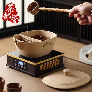 煮茶炉合璧煮茶壶煮茶碗普洱茶具黑茶干泡粗陶瓷 煮茶器电陶炉套装
