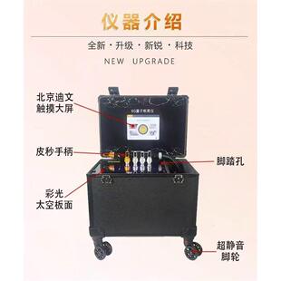 洗眉机洗纹身机洗黑痣机洗胎记机洗胎记机洗胎记机洗胎记机