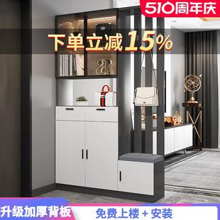 玄关柜鞋柜一体现代简约酒柜进门轻奢实木家用玄幻柜屏风隔断客厅